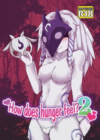 How does hunger feel? 2, English