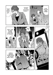 Nikuhisyo Yukiko 1 Ch. 1-6, English