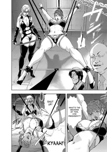 Nikuhisyo Yukiko 1 Ch. 1-6, English