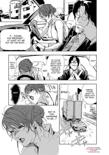 Nikuhisyo Yukiko 1 Ch. 1-6, English