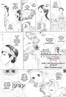 Shoujo Fuu Ch. 1-4, English