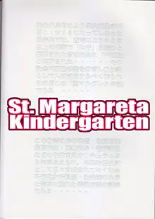 St Margareta Youchikuen | St Margareta Kindergarten, English