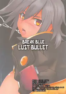 BREAK BLUE LUST BULLET, 日本語