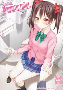 ぬるいよMagnetic toilet, 日本語