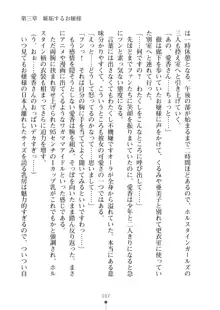 ミルクアイドル イチャイチャにゅ～ライブ, 日本語