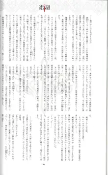 Tony MAGAZINE 01, 日本語