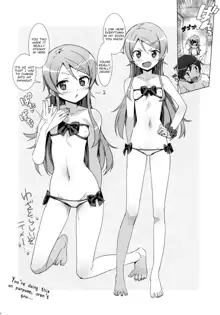 Oreimo Selection 2015 Natsu, English