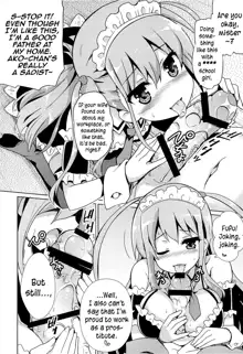 Asgirls 2, English