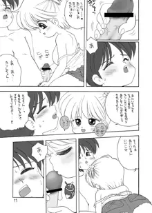 巨乳小学生Kちゃん, 日本語