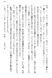 幼なじみの双子転校生と双子義妹が戦争を始めるようです, 日本語