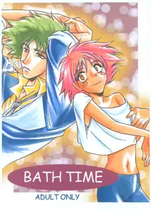 BATH TIME, English