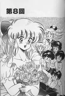 ドッキン・美奈子先生1988完全版 感じて・美奈子先生, 日本語