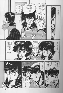 ドッキン・美奈子先生1988完全版 感じて・美奈子先生, 日本語