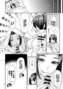 Oniyuri no Hanakotoba, 中文