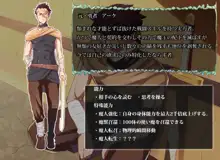 魔人勇者 聖騎士リオーネ編 前編, 日本語