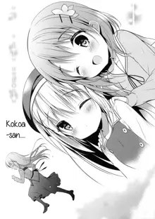 Chino-chan wa Goshuushin Kokoa√ | Chino-chan is Infatuated with Kokoa√, English