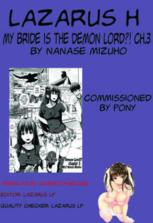 Oyomesan wa Maou!? | My Bride is the Demon Lord!?, English