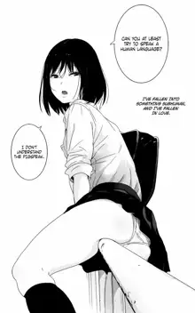 Batou Shoujo #1 | The Girl who Verbally Abuses, English