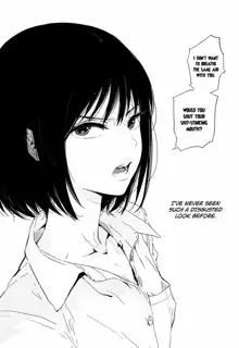 Batou Shoujo #1 | The Girl who Verbally Abuses, English