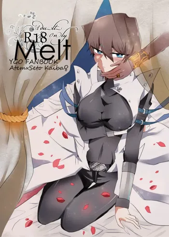 Melt, 日本語