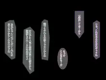 両想いの妹が騙されて始めたHなバイトで徐々に寝取られていく ～お兄ちゃんが見てるから膣出ししないでっ ～, 日本語