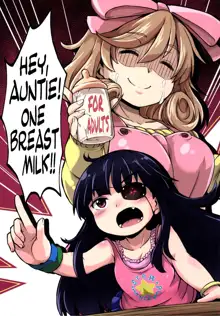 Oba-chan! Oppai Milk Hitotsu!! | Hey, Auntie! One Breast Milk!!, English