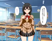 片思いしていた女の子のハメ撮り映像が公開されていた話, 日本語