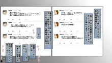 何でアイツなんかに!!, 日本語