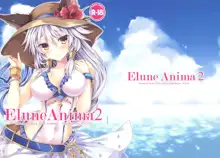 Elune Anima 2, 日本語