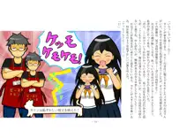 ケモッ娘変身譚 1, 日本語