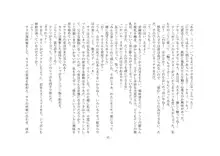 ケモッ娘変身譚 1, 日本語