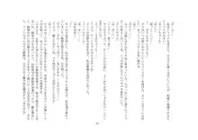 ケモッ娘変身譚 1, 日本語