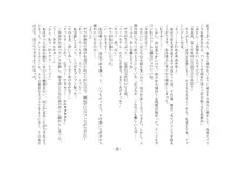 ケモッ娘変身譚 1, 日本語