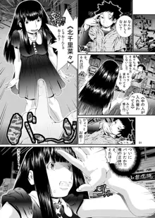 にょたいか・俺！～女の子ってキモチいい！！～ 1, 日本語