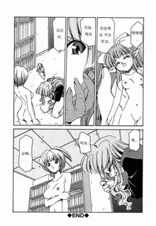 Onegai! Figure-chan - Please! Figure-chan Ch. 1-6, 한국어