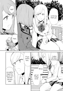 Watashi no Shumi tte Hen desu ka? | Is My Hobby Weird? Ch. 7, English