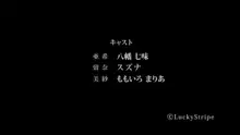 駅前留学JK中出し教育センター, 日本語