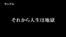 駅前留学JK中出し教育センター, 日本語