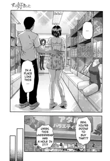 Zutto Suki Datta Ch. 6, English