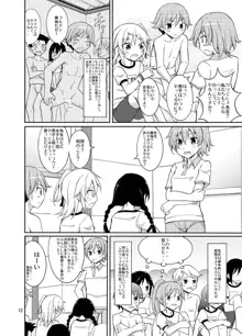 女子もふんどし一丁, 日本語