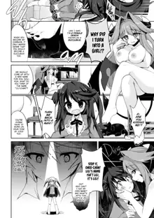 Boku wa Succubus?, English