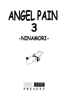 Angel Pain 3 Ninamori Senka, English