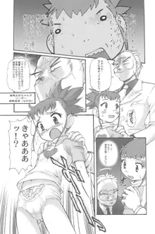 有明国際Xレイテッド漫画祭マーシーラビットSPECIAL, 日本語