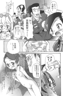 有明国際Xレイテッド漫画祭マーシーラビットSPECIAL, 日本語