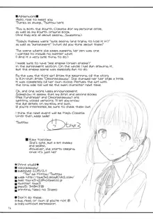 Oshiokikkusu!, English