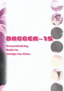 DAGGER-15, 日本語