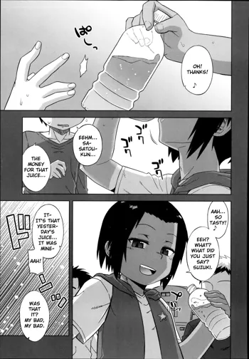 S wa fragile no S Ch. 1-4, English