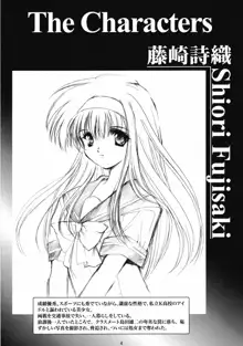 Shiori Dai-Ni-Shou Shuuchi no Gakkou Shinsouban, English