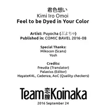 Kimi Iro Omoi - Feel to be Dyed in Your Color, English