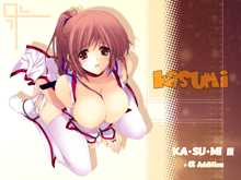 KASUMI III +αAddition, 日本語